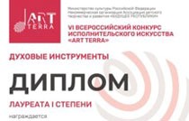 Поздравляем!