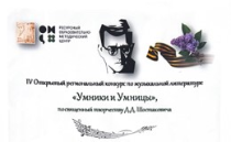 Поздравляем!