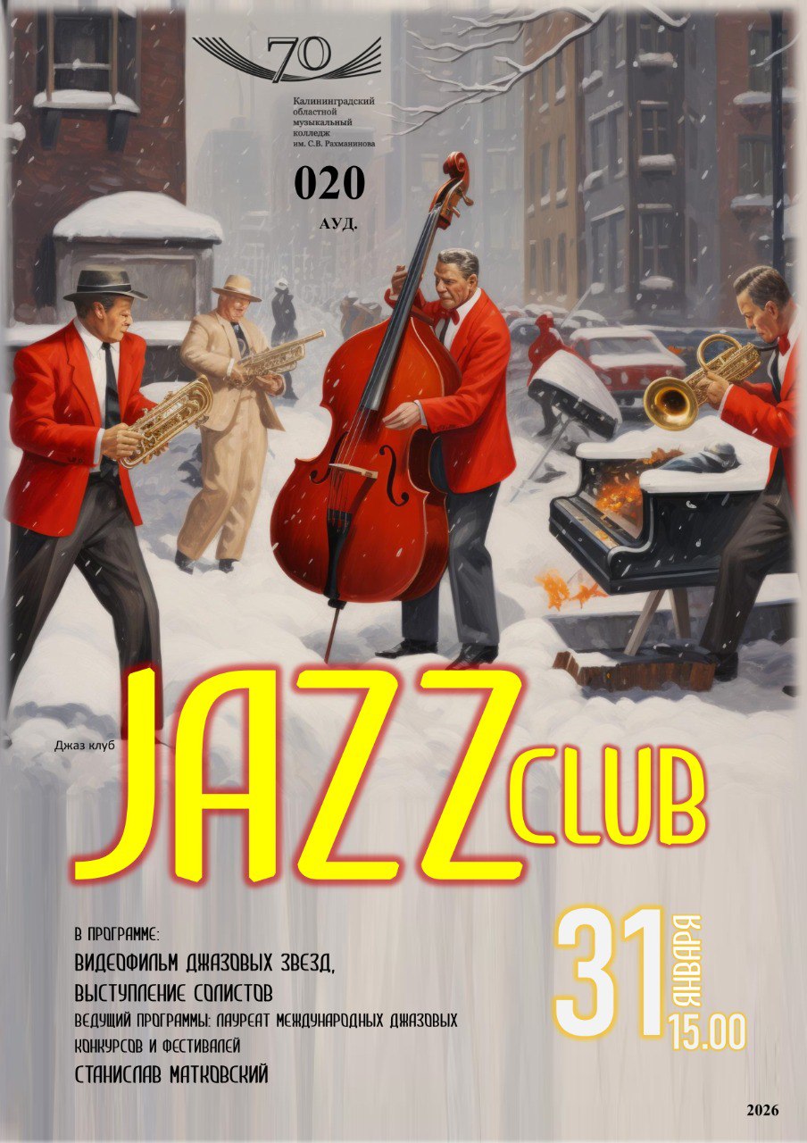 Jazz club
