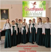 Поздравляем!