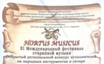 Поздравляем!