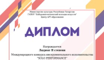 Поздравляем!