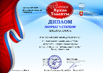 Поздравляем!